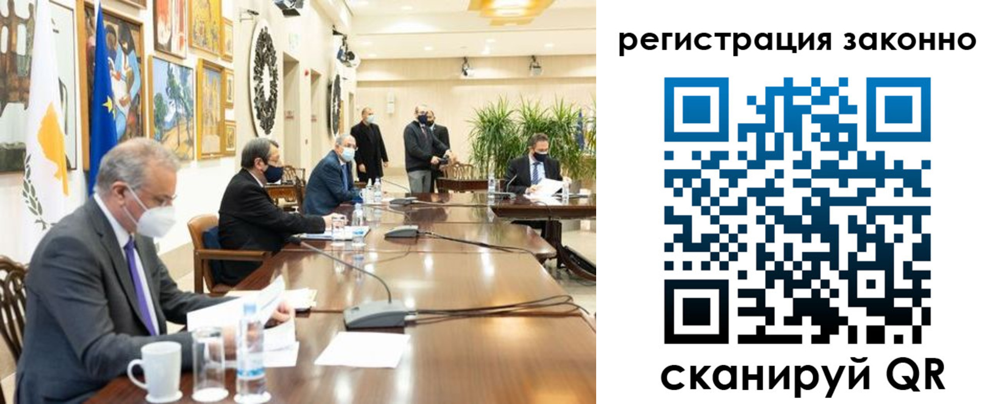 временная регистрация собственник в Строителе